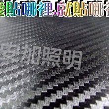 高品質碳纖維管 質量可靠 專業生產 高強度碳纖維管 價格合理 歷史價格詳細信息