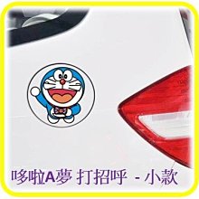 [嗶嗶嗶] 拉拉熊 大頭  汽車車貼 機車貼紙 安全帽貼 油箱蓋貼紙 後視鏡車貼 動慢卡通 流行裝飾貼  現貨 歷史價格詳細信息