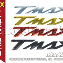 【高橋車部屋】雙線 三線 簡易式 開關 防水開關 霧燈開關 檔車 車把開關 兩線 兩段 手把開關 機車 雙閃燈 歷史價格詳細信息