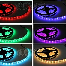 5050軟燈條30公分12V  1入 歷史價格詳細信息