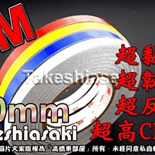 【高橋車部屋】雙線 三線 簡易式 開關 防水開關 霧燈開關 檔車 車把開關 兩線 兩段 手把開關 機車 雙閃燈 歷史價格詳細信息