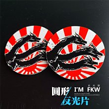 反光屋FKW 勁戰六代 勁戰6 新勁戰 YAMAHA 山葉 機車車型反光貼紙 黑紅 銀白藍 防水車貼 獨家設計製作 歷史價格詳細信息