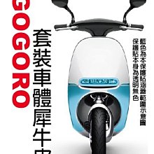 Gogoro2 gogoro3 鋁合金服貼型腳踏墊 科技黑 GOGORO 一體成形 防滑 腳踏 踏板 哈家人 廠商直送 歷史價格詳細信息