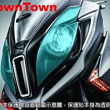 【凱威車藝】光陽 Kymco 名流 後照鏡 防水膜 防霧 現貨 歷史價格詳細信息