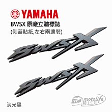 YC騎士生活_YAMAHA山葉原廠 風光 左邊 手把開關 喇叭按鈕 方向燈 近遠燈開關 正廠 4TE-H3973-01 歷史價格詳細信息