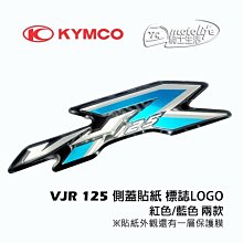 YC騎士生活_KYMCO光陽原廠 電鍍 機油尺 KTR 勁 金勇 野狼 機油蓋 含O環 油尺 機油孔蓋 KKAK 量油尺 歷史價格詳細信息