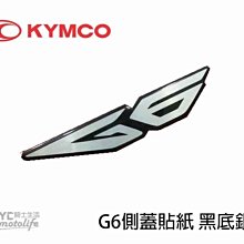 YC騎士生活_KYMCO光陽原廠 電鍍 機油尺 KTR 勁 金勇 野狼 機油蓋 含O環 油尺 機油孔蓋 KKAK 量油尺 歷史價格詳細信息