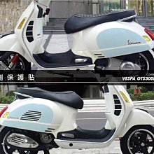 Vespa GTS Primavera Sprint 125 春天 衝刺 重機 黃牌 儀表貼 TPU  膜 貼膜 碼表膜 歷史價格詳細信息