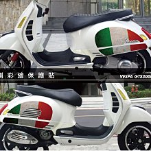 Vespa GTS Primavera Sprint 125 春天 衝刺 重機 黃牌 儀表貼 TPU  膜 貼膜 碼表膜 歷史價格詳細信息