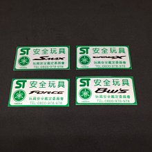 smax Force 155 abs YAMAHA 特仕版 山葉 新勁戰 固定架 手機架 改裝 支架 固定座 手機座 歷史價格詳細信息