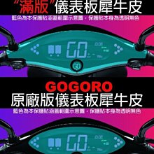 【Gogoro】S PERFORMANCE 極簡萬用收納套｜官方旗艦店 歷史價格詳細信息