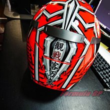 [FormulaGP] YAMAHA 羅西 ROSSI 46 VR46 MotoGP贊助商 性能機油 ENEOS 車貼紙 歷史價格詳細信息