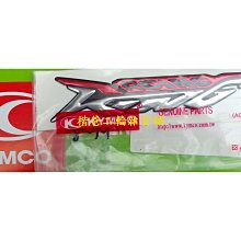 《光陽原廠》置物掛勾 吊勾 掛勾 81134-LGH6-B20-N1R G5 G6 VJR XSENSE LIKE 雷霆 歷史價格詳細信息