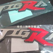 原單摩托車騎行牛仔褲男騎機車直筒褲賽車防摔越野護具騎行褲-毛毛男裝 歷史價格詳細信息