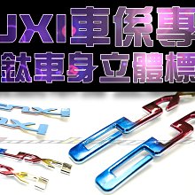 車身貼紙專用吉利博越X/Pro門邊貼裝飾條車身側裙拉花貼紙改裝車門個性貼-雙喜生活館 歷史價格詳細信息