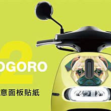 gogoro 2 delight utility s2 VIVA XL 改裝 支架 固定座 導航 手機座 固定架 手機架 歷史價格詳細信息