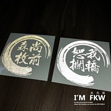 反光貼紙反光條轉速表測量動平衡感光紙3m反光轉速測量反光貼免運 歷史價格詳細信息