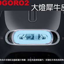 gogoro2 大嘴鳥 現貨 雙面設計 車身防刮套 潛水衣布 防刮套 保護套 車套 GOGORO 粉紅突襲 叢林 哈家人 歷史價格詳細信息