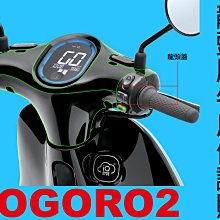 【凱威車藝】GOGORO 燈膜 GGR 大燈 照地燈 方向燈 犀牛皮 燻黑 燻黃 彩虹燈膜 DIY 歷史價格詳細信息