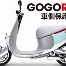 【Gogoro】運動毛巾 S PERFORMANCE 三款可選｜官方旗艦店 歷史價格詳細信息
