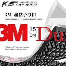 3M 超黏子母扣 (2色可選) 歷史價格詳細信息