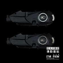 反光屋FKW 卡夢紋 14吋+13吋 14吋 13吋 反光輪框貼紙 DRG krv gogoro S2 MMBCU 通用 歷史價格詳細信息