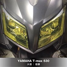 YAMAHA TMAX T-MAX 吊牌鑰匙圈 車牌鑰匙圈 客製化鑰匙圈 雷射雕刻 客製化鑰匙圈 客製刻字 車牌號碼 歷史價格詳細信息
