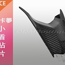 【ODM】千禧龜 千喜龜 通用 荷葉鏡 水滴鏡 後視鏡 後照鏡 勁戰 雷霆 g6 gogoro2 bws many gt 歷史價格詳細信息