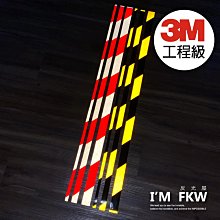反光屋FKW 3M反光貼紙 按鈕 按鍵 臉部辨識 指紋辨識 趣味貼紙 防水耐曬 防水車貼 機車貼紙 汽車貼紙 車貼 歷史價格詳細信息