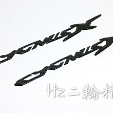 Hz二輪精品 勁戰四代 MOS 卡夢 碳纖維 方向燈飾蓋 方向燈眉 燈眉 四代勁戰 卡夢燈眉 碳纖維燈眉 歷史價格詳細信息
