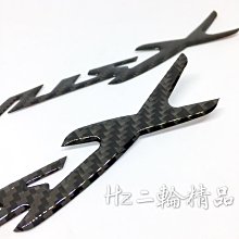 Hz二輪精品 勁戰四代 MOS 卡夢 碳纖維 方向燈飾蓋 方向燈眉 燈眉 四代勁戰 卡夢燈眉 碳纖維燈眉 歷史價格詳細信息