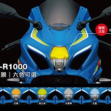 SUZUKI GSX-R125 GSX R150 小阿魯 重機 儀表貼 TPU 犀牛盾 時速 膜 貼膜 碼表膜 保護貼 歷史價格詳細信息