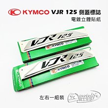 YC騎士生活_KYMCO光陽原廠 電鍍 機油尺 KTR 勁 金勇 野狼 機油蓋 含O環 油尺 機油孔蓋 KKAK 量油尺 歷史價格詳細信息