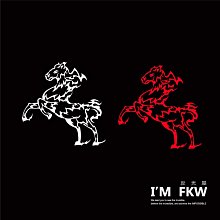 機車貼 貼紙防水防曬電瓶車裝飾小劉鴨雅迪愛瑪小牛貼畫遮擋劃痕 歷史價格詳細信息