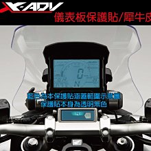 【凱威車藝】HONDA Rebel 500 大燈 保護貼 犀牛皮 自動修復膜 歷史價格詳細信息