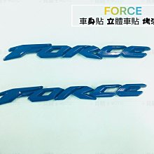 小貝騎士精品 JS 可調式 拉桿 煞車拉桿 生命之花 勁戰 新勁戰 三代勁戰 GTR RAY 贈POSH白鐵拉桿螺絲 黑 歷史價格詳細信息