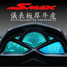 【凱威車藝】YAMAHA RS NEO 125 儀表板 保護貼 犀牛皮 自動修復膜 儀錶板 歷史價格詳細信息