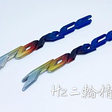 Hz二輪精品 FORCE 鈦合金 燒鈦 反光鈦片 長方形 反光片 正鈦 燒色 鈦片 彩鈦 鈦牌 鈦合金反光片 鍍鈦 鋁牌 歷史價格詳細信息