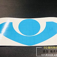 液晶貼 液晶保護貼 保護膜 保護貼 貼紙 GOGORO2 狗狗肉 共6色 透明 歷史價格詳細信息