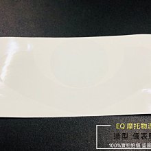 液晶貼 液晶保護貼 保護膜 保護貼 貼紙 GOGORO2 狗狗肉 共6色 透明 歷史價格詳細信息