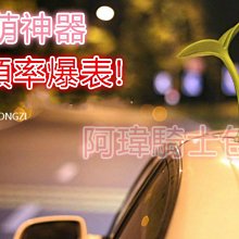 機車小獅250BJ改裝配件加大加寬煞車踏板防滑板腳剎墊小獅子 歷史價格詳細信息