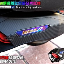 ☆麥可倉庫機車精品☆【GJMS商品 FS-X前倒叉 全可調前叉避震器 雙碟款】雙碟款+鍍金內管下標專區 歷史價格詳細信息