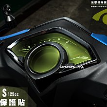 三重賣場 JETSL 犀牛皮保護貼 SL儀表板保護貼 jetsl保護貼 碼表保護貼 儀表保護貼 jetsl犀牛皮保護貼 歷史價格詳細信息