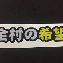 3M反光輪框貼紙 17+18吋 寬1cm 輪圈貼紙 時尚流線 防水耐曬 高亮度 彩繪輪框貼 IM反光屋 歷史價格詳細信息