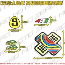 46 烏龜 羅西 (R1 R3 R6 T-MAX 勁戰四代 CYGNUS YAMAHA 勁戰三代 蠍子 猴子 黃蜂 ) 歷史價格詳細信息