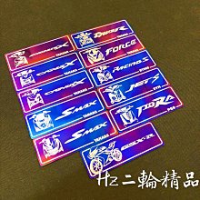 燒鈦 拖車勾 鍍鈦 彩鈦 bwsX bwsR RS RSZ CUXI CUXI115 勁戰 新勁戰 勁戰三代 勁戰四代 歷史價格詳細信息