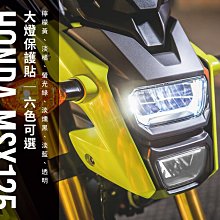 MSX bon 125 Racing S X-Sense GOGORO 山葉 光陽 三陽 機車 摩托車 導航架 手機支架 歷史價格詳細信息