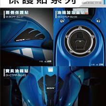 小阿魯 GSXR150 GSXS150 125 改裝鋁合金CNC 剎車離合拉桿 牛角手柄 防摔疊可伸縮 歷史價格詳細信息