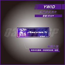 機車精品 YWID 鈦合金 反光片 長方形反光片 四代勁戰 五代勁戰 歷史價格詳細信息
