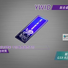 小阿魯 GSXR150 GSXS150 125 改裝鋁合金CNC 剎車離合拉桿 牛角手柄 防摔疊可伸縮 歷史價格詳細信息